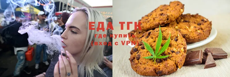 mega как войти  Люберцы  Печенье с ТГК марихуана 