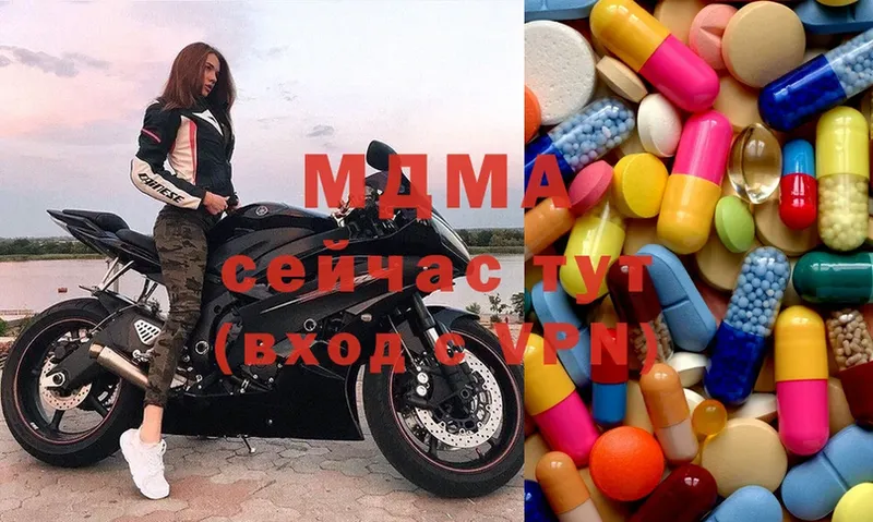 MDMA молли  Люберцы 